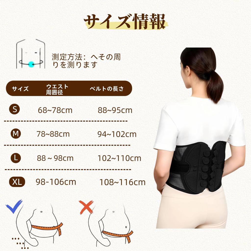SHINIQLORA Back Pain Lower Back Support Gardner Breathable Mesh for Daily and Sports Belt Sizes Belt, Corset, Belt, Belt, Material, All-Season, Life,