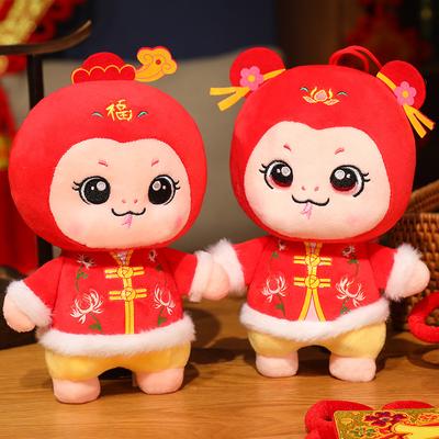 Cute And Festive Xiaofu Snake Baby Plush Toy Zodiac Snake Doll Annual Meeting Event Lottery Gift New Year'S Gift
