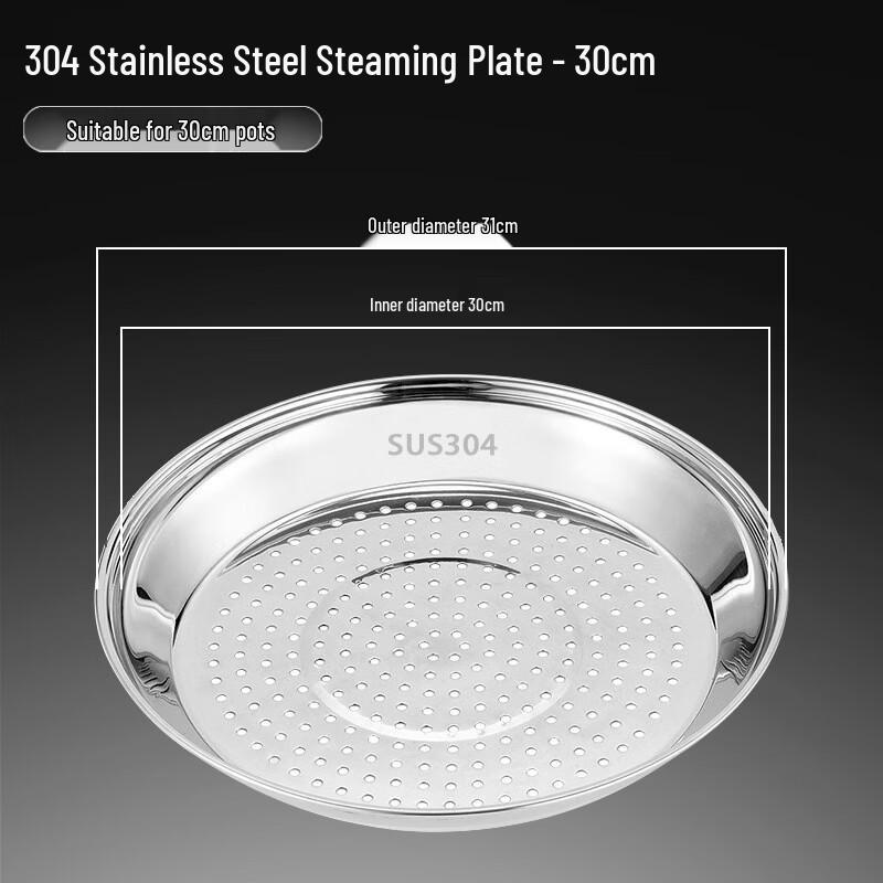 Di Rui En Multifunctional Wok Steamer Insert