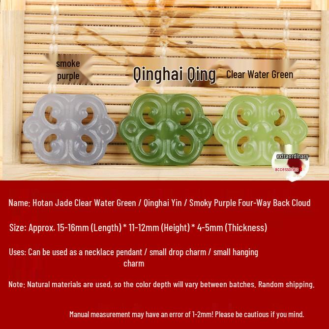 Hetian Jade Bead Pendant: Cloud, Tiger, Ruyi Gourd Design Bracelet Accessories Qinghai Blue