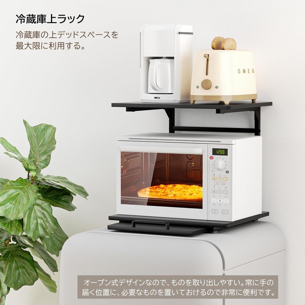 UTIMIU Refrigerator Top Rack Range Rack with Sliding Shelf Kitchen Storage Rack Cupboard Width X Depth X Height 45cm Microwave Rack Refrigerator Top