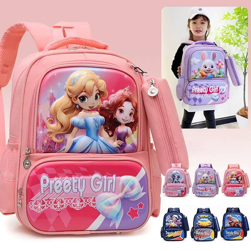 Trendy Minimalist School Kid Backpack Multiple Compartment Durable Construction