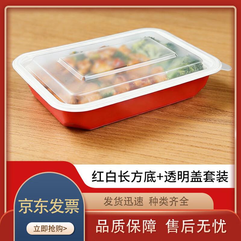 WONHI Disposable Rectangular Food Container