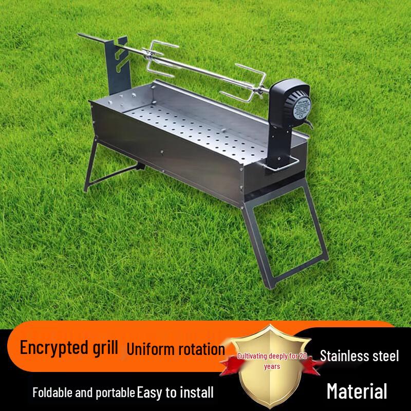 Beifu Automatic Electric Lamb Leg Rotisserie Grill