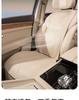 Napa Leather Car Seat Cushion - All-Season Breathable Cover for Mercedes, BMW, Volkswagen