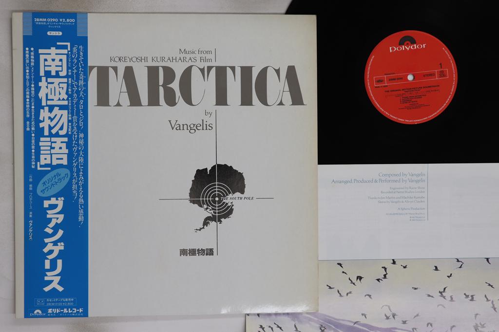 LP Record OST, VANGELIS - Antarctica 28MM0290 POLYDOR 1983 Japan Obi Japanese Soundtracks Used