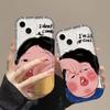 Trendy Transparent Funny Couple Phone Case for iPhone 15, 14/13 Pro, 11, 8 Plus/7/6