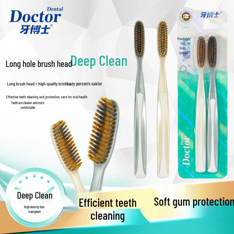 Dr. Dental Illusion Soft Bristle Toothbrush (2-Pack)