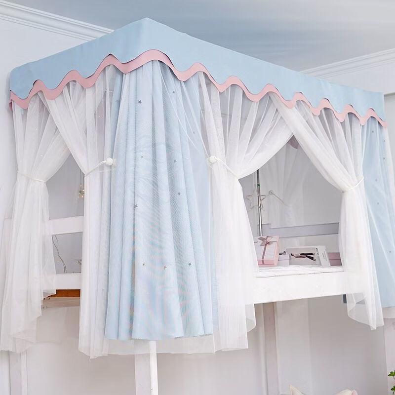 Dormitory Bed Curtain with Mosquito Net