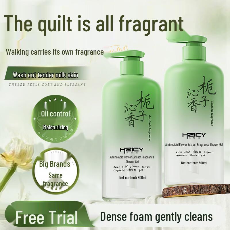 HZICY Amino Acid Floral Scent Body Wash