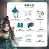 Xiao Qiao Cos Suit Xiao Qiao Green Snake Cosplay Game Acting Suit
