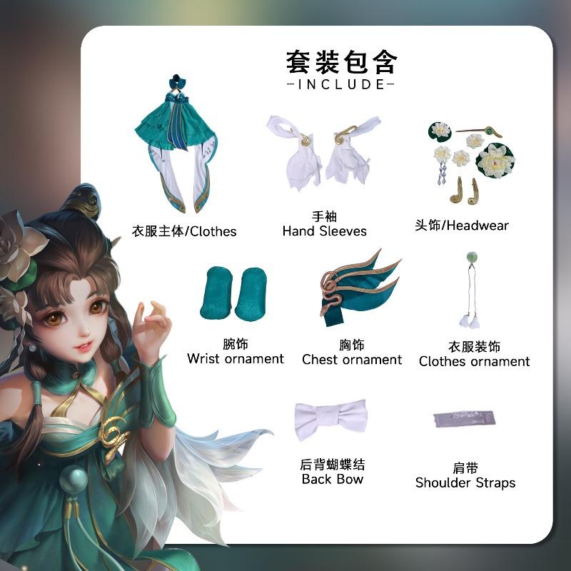 Xiao Qiao Cos Suit Xiao Qiao Green Snake Cosplay Game Acting Suit