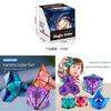 Multicolor Magnetic 3d Geometric Cube Fun Educational Toy For Kids Plastic