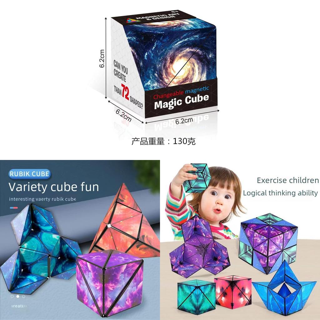 Multicolor Magnetic 3d Geometric Cube Fun Educational Toy For Kids Plastic