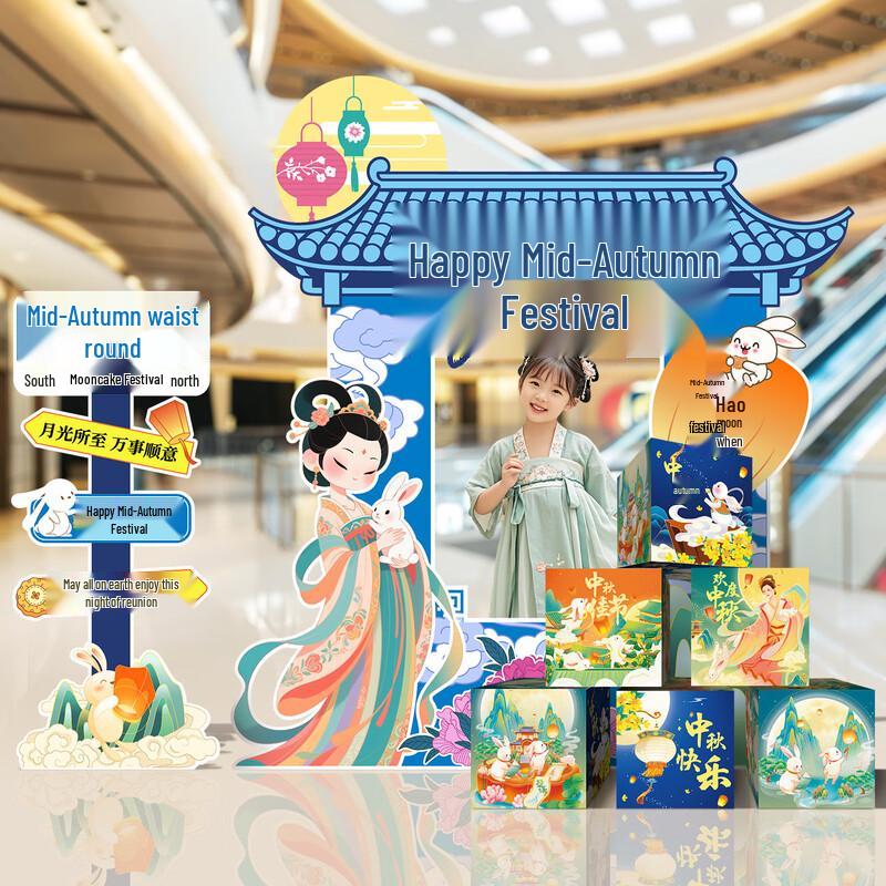 Mid-Autumn Festival KT Board Photo Props
