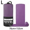 7 Styles Microfiber Towel Sports Quick-Drying Super Absorbent Camping Towel Super Soft Lightweight Gym Swimming Yoga Beach Towel