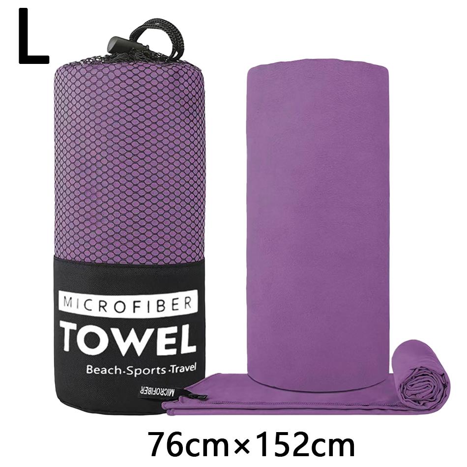 7 Styles Microfiber Towel Sports Quick-Drying Super Absorbent Camping Towel Super Soft Lightweight Gym Swimming Yoga Beach Towel