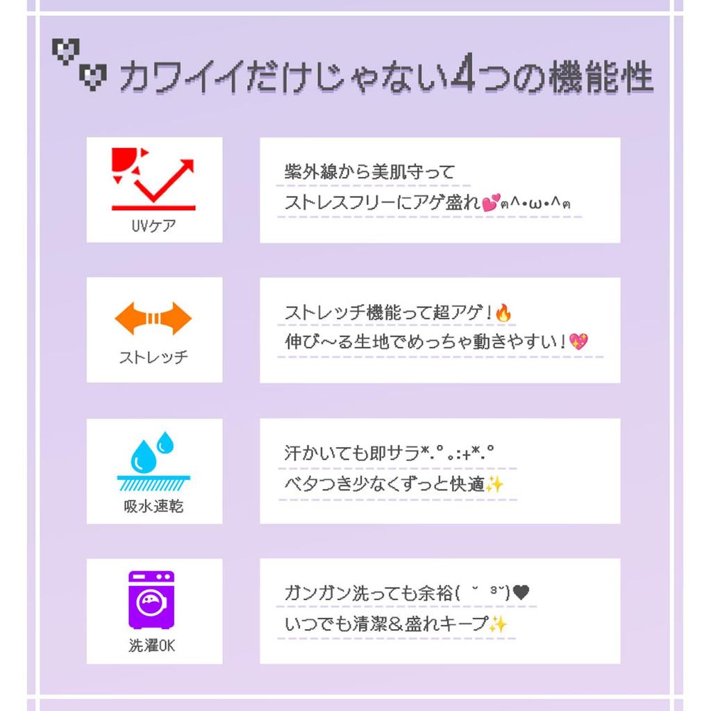 Rashguard Frill Pants, Black x White, Women's, M-L, Yumetenbo