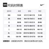 Nike Soccer Jerseys Men's White Moderate Straight Fit DH6444-102
