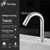 Yidashang Smart Infrared Sensor Countertop Basin Faucet