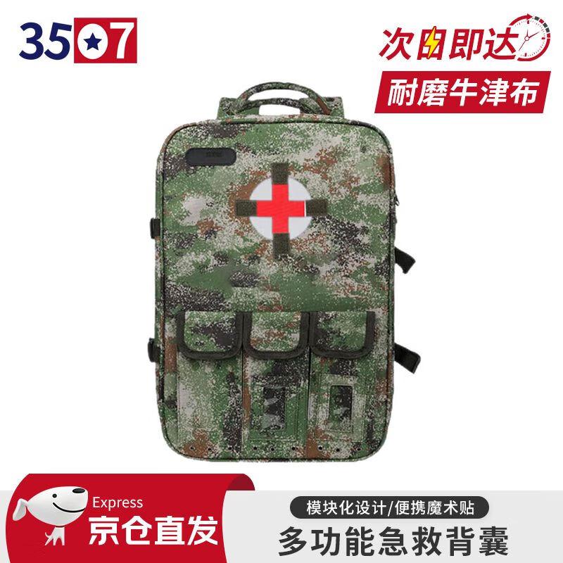 Multi-functional First Aid Emergency Backpack
