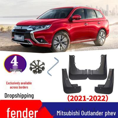 2021-2022 Mitsubishi Outlander & Outlander PHEV Acessórios Para-lamas de Borracha Macia