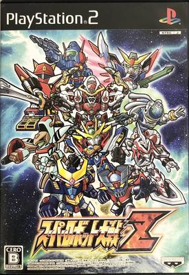 Super Robot Wars Z