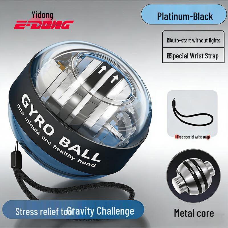 

YiDong Magnetic LED Gyro Powerball