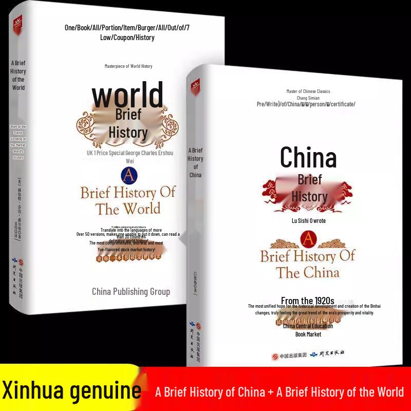 Complete 2-Volume Set: Genuine Chinese and World History - Original, Easy-to-Understand General Knowledge SK00232