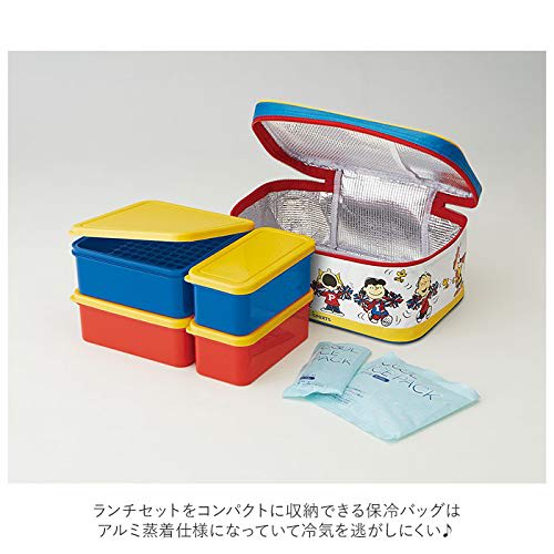 Skater Recreation Lunch Box with Insulated Bag and Ice Pack Miffy 20 Large Lunch Box KCPC4 3.8L