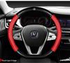 Changan CS35/CS55/CX20/Eado/Ruicheng CC/Yuexiang Leather Steering Wheel Cover