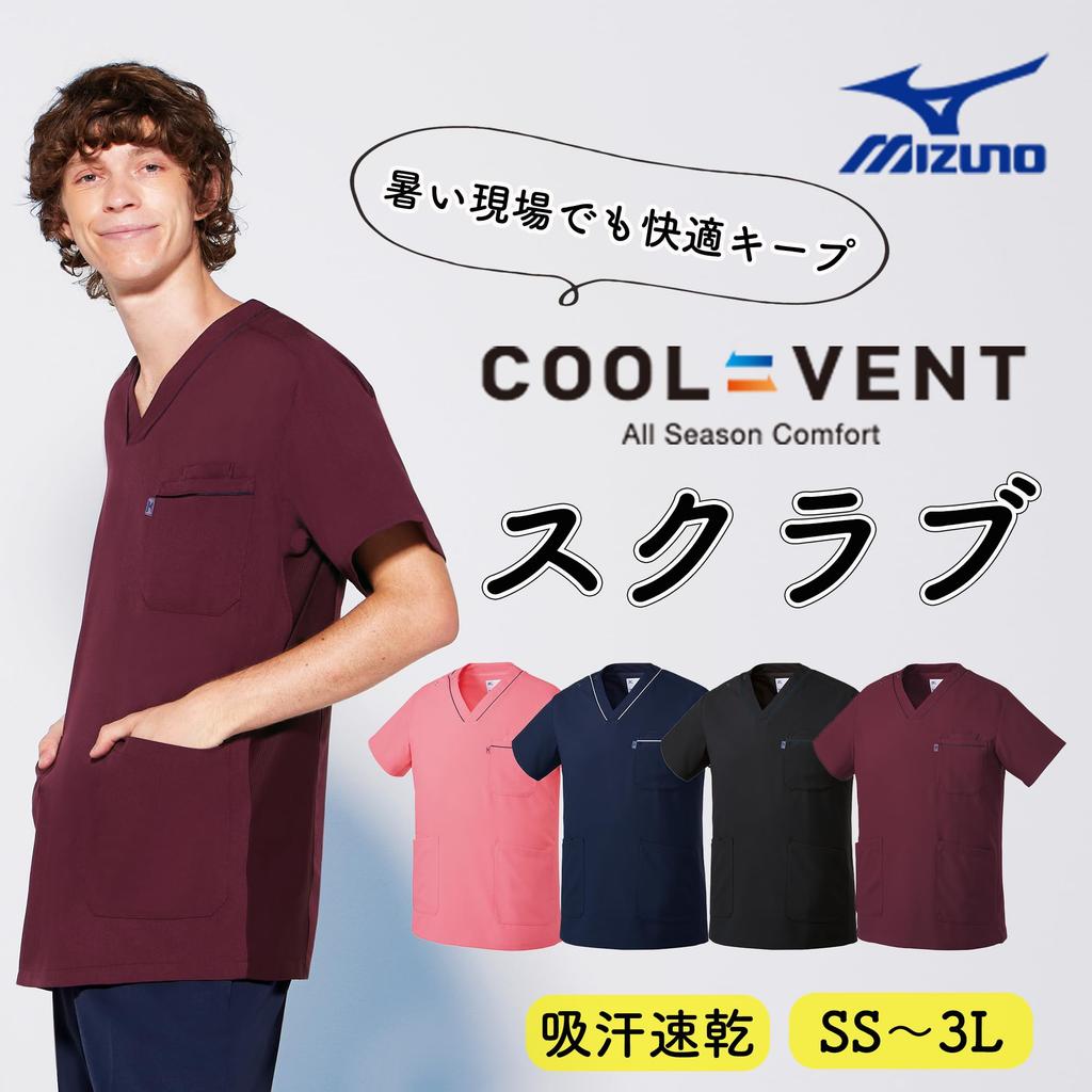 Mizuno Medical Plenty of Cool 6 4 Ideal for and Nurse MZ0215 Small Scrubs, Dual-Purpose Mesh, Pockets, Sweat-Wicking, Quick-Drying, Vent, Sizes,