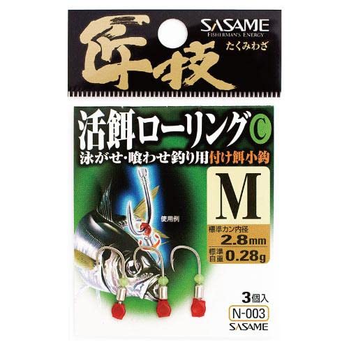 SASAME Live Bait Rolling C #S 3 Pieces White Hook