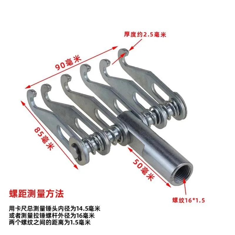Repair Machine Accessories Sunken Repair Tool Six-Claw Pull Hook Seven-Claw Pull Hook Eight-Claw Multi-Claw Pull Hook
