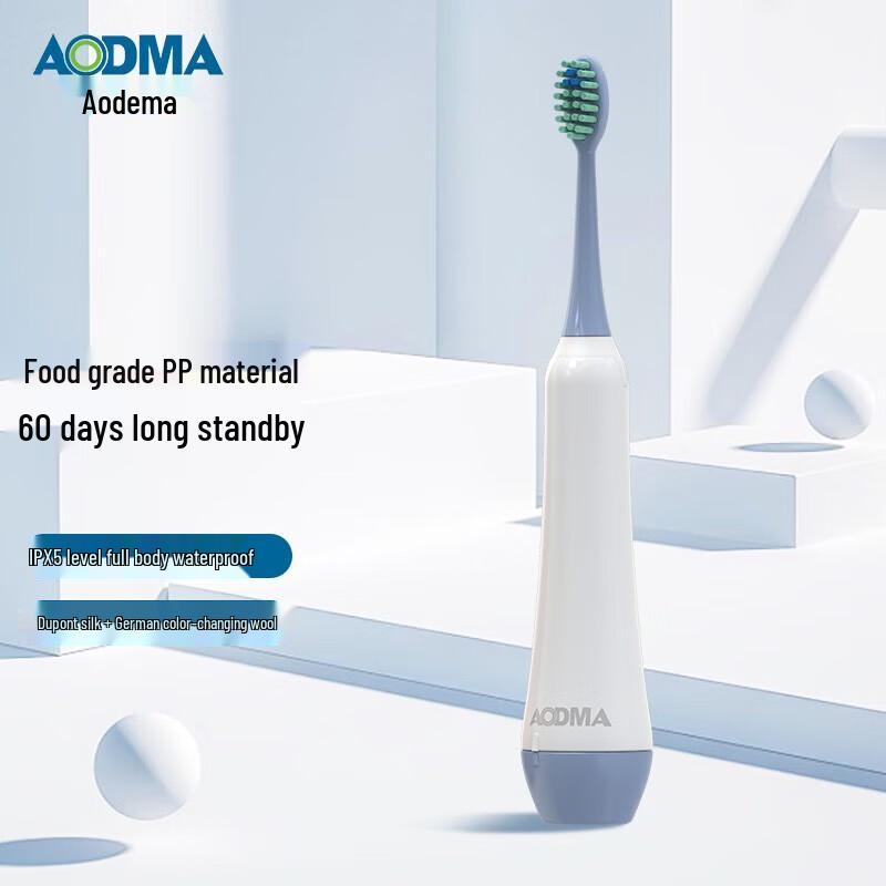 

AODMA D3-W Adult/Student Soft Bristle Sonic Electric Toothbrush