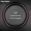 Hongqi Steering Wheel Cover: Leather & Carbon Fiber, Non-Slip, Fits H5/HS5/HS7/H7/HS3/H9, All-Season.