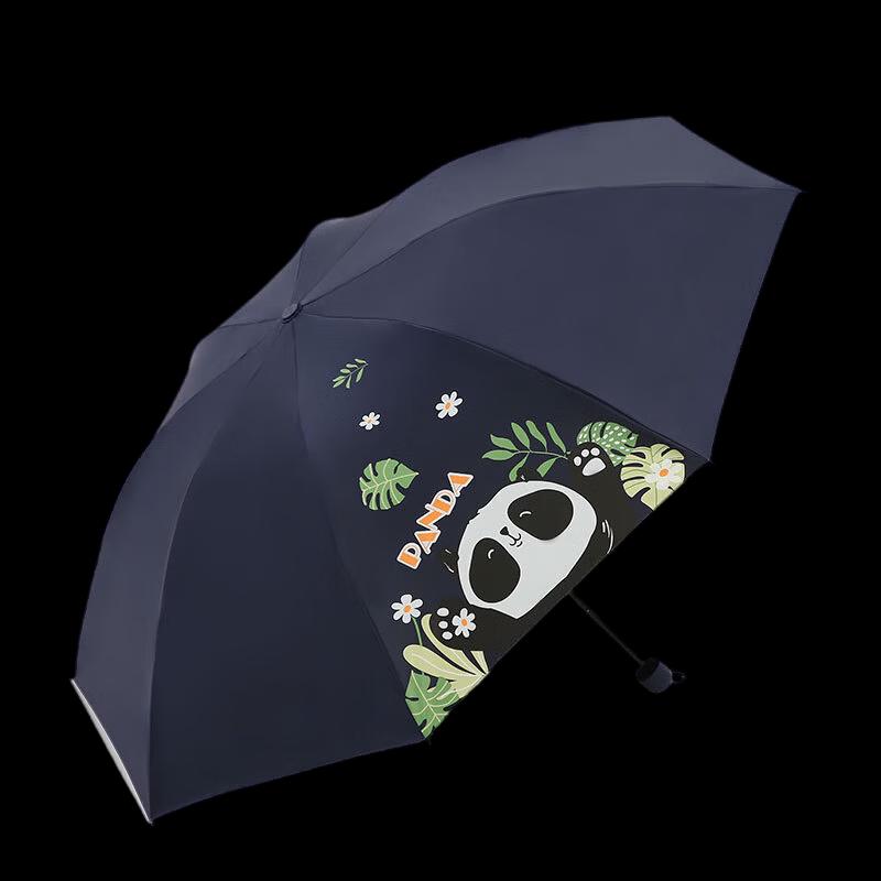 Cute Black Vinyl UV Protection 3-Fold Umbrella
