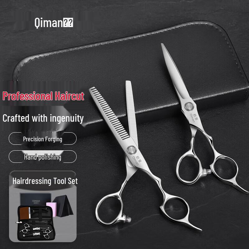Qiman Professional Hairdressing Scissors