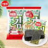 Haipai Jingpin Original Dried Seaweed Snack