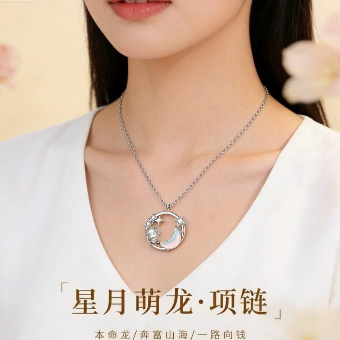 Dream Star Moon Moe Dragon Necklace Women'S Zodiac Dragon Pendant Romantic Star Moon Clavicle Chain Life Gift