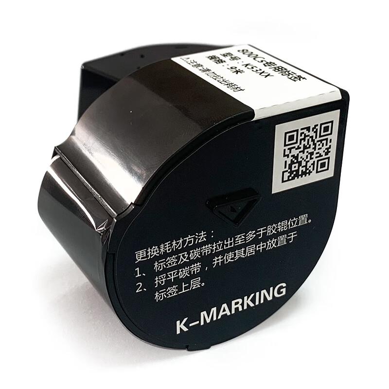Kaima M5364 Cable Label Tape