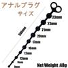 Hitasi Anal Anal Anal Pearls with 10 Link Length Anal Anal Anal Anal Ball Thin Anal Anal Goods for Men and Women Beads, Plug, Silicone, Ring, Beads,