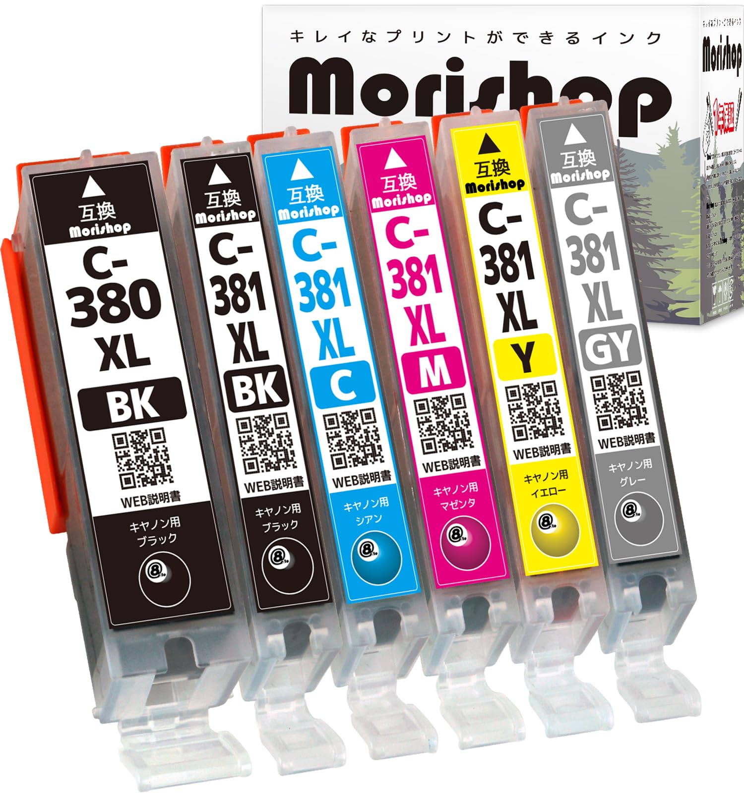

Morishop Purely Compatible Ink Cartridges for with Level Indicator and Latest IC Chip BCI-381XL (BK/C/M/Y/GY) + BCI-380XLBK 6-Color Set, Full-Color