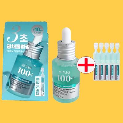 Trattamenti viso – Sieri ed essenze viso