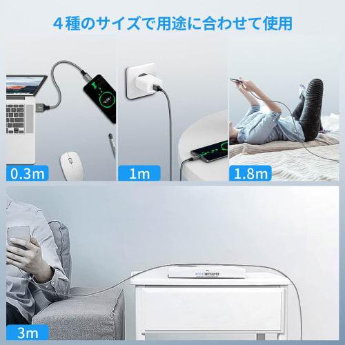 USB-Typ-C-Kabel [4er-Set 0,3 m + 1 m + 1,8 m + 3 m] etguuds Schnellladekabel Typ C High Speed??Extrem langlebiges Nylonkabel zum Übertragen auf die Datenübertragung Typ C Xperia XZ1