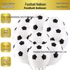 12-Inch World Cup Football Balloons for Event Decoration