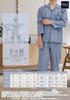 POLO BCS Pajama Long Double Blue [Kaitac Family] Men's Shirt, Sleeve, Gauze, 100% Cotton, Spring/Autumn (LL, (Solid))