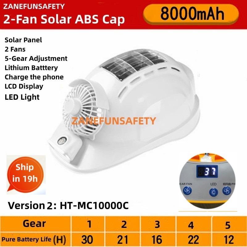 Safety Helmet With 2 Fans LED Headlight 10000mAh Rechargeable Battery Bluetooth Vented ABS Hard Cap Outdoor Work Helmet