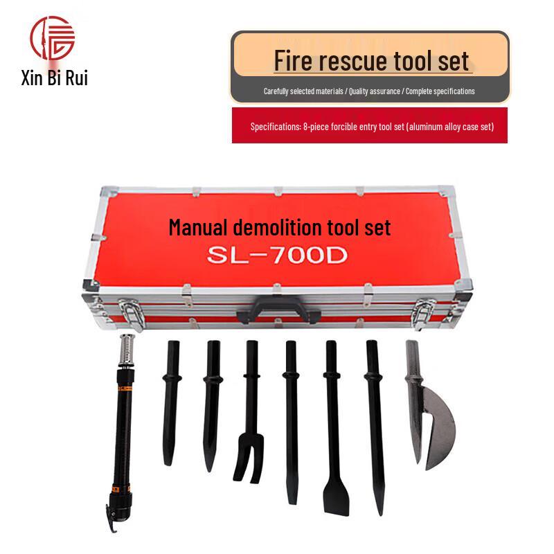 Xinbirui Fire Emergency Rescue Breaking Tool Set