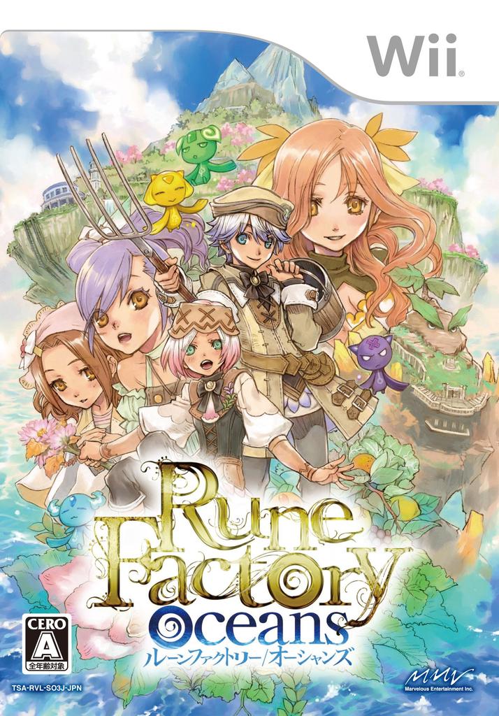 Rune Factory Oceans Wii (No Bonuses) -